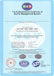 ISO9001